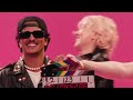 rosÉ u0026 bruno mars apt official music video