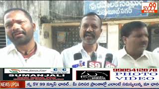 #sv99news||ఎమ్మార్పీఎస్ ఆర్ఆర్ మహబూబ్నగర్ పార్లమెంట్ ఇంచార్జ్ రాజా గాని అశోక్ మాదిగ