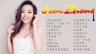 The best of Jane Zhang