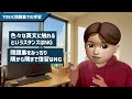 最短でtoeic700点とるロードマップ＆4個の注意点【勉強法】