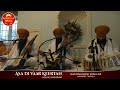 asa di war ragatmak u0026 tanti saaz bhai bakhshish singh bakhshi bhai paramjit singh jawaddi taksal