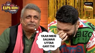 Piyush जी की वजह से क्यों रोखना पड़ा था एक Play? | The Kapil Sharma Show S2 | Ep 298 | Sneak Peek