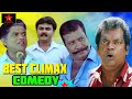 Best climax comedy | Jagathy Sreekumar & Salim Kumar | Meranam Joker | Star Taalkies