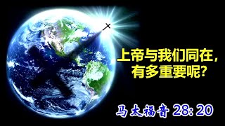 29.12.2024 - 沙巴福音教会 主日崇拜