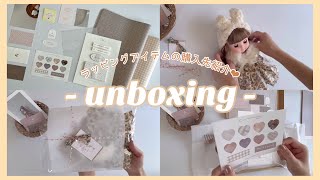 ［ 開封動画 ］ラッピングアイテムとハンドメイド作品を購入したので開封します❤︎📦