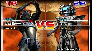 【大怪獣バトルウルトラコロシアム】ザムシャーvsギギ Zamshire vs Gigi  Daikaiju Battle Ultra Coliseum DX