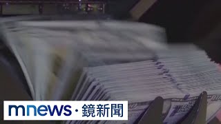 Fed會議紀錄出爐　首認過度升息有風險｜#鏡新聞