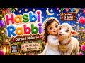 Hasbi Rabbi Jallallah | Beautiful Islamic Naat for Kids | New Style Nasheed ‪@aarohikidstvenglish‬