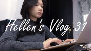 Hellen's Vlog 31 | 我開始在上海工作了 | 感恩節快樂 | Thanksgiving week vlog | Shanghai Vlog