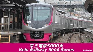 京王5000系まだまだ試運転中！/Keio railway 5000 Series test run/2017.10.02