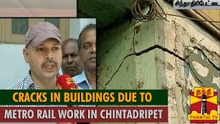 Special Report : Cracks in Buildings Due to Metro Rail Work in Chintadripet - Thanthi TV