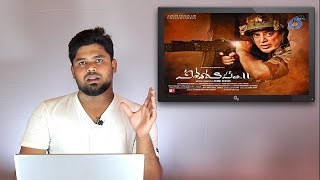 Vishwaroopam 2 Movie Review | Kamal Haasan | Ghibran