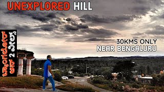 Ancient HILL Near BENGALURU 😲 | #Hashtag MUST VISIT PLACE | ಗುಂಡುಆಂಜಿನೇಯ ಸ್ವಾಮಿ - ಕನ್ನಡ VLOGS 🔥🔥