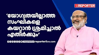 'വെല്ലുവിളിച്ചാൽ SFI വാലും പൊക്കി പോകുമെന്നാണോ ഗവർണർ വിചാരിച്ചിരിക്കുന്നത്?'