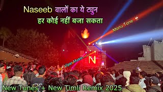 Naseeb Star Band | Naseeb  वालों के ट्यून्स पे पब्लिक फिदा 😲| New Remix Tune 2025 | At_Moti Fokdi