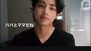 bts妄想💜テヒョンに妊娠報告💜