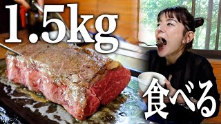 【肉を喰らう】ボリューミーなお肉頂きました🌈☺️🍖😋