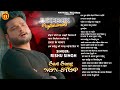 audio_jukebox rishu singh का रुला देने वाला बेवफाई गाना nonstop sad song 2024