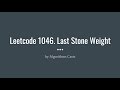 Leetcode 1046. Last Stone Weight