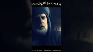 In 7 Logo K Samne In 7 Chizo Ka Zikar Na Karna Hazrat Imam Ali as Quotes | Mehrban Ali | Aqwal | Qol