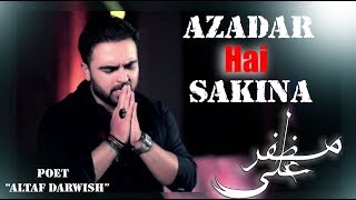 Muzaffar Ali Noha 2018-19 Azadaar Hai Sakina (Track 4)