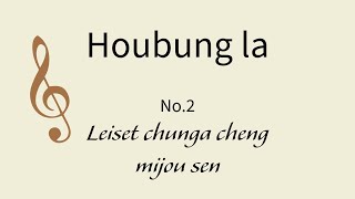 No.2 Leiset chunga cheng mijousen