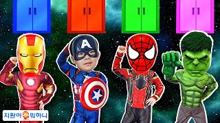 Download 어벤져스 가면을 찾고 신나게 춤추는 지환이 !! Let's dance excitedly when we find a avengers mask!! mp3