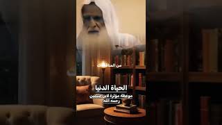 كثرة الذكر تلين القلوب#الهدي#والهداية