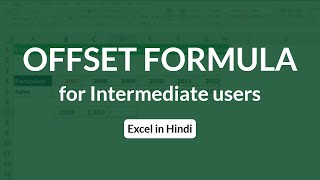 OFFSET Formula in Excel (Hindi) | OFFSET function