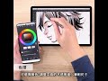 clip studio paint ver.1.11.9 主要追加功能