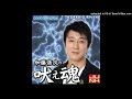 加藤浩次の吠え魂 2009年09月25日 第130回 喫煙所で話しかけてくるおじさん