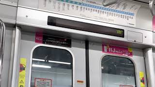 【東葉車は旧放送】東葉高速鉄道2000系西船橋駅発車後の放送