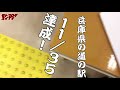 【モトブログ】 11後編　道の駅「但馬楽座」他へ行ってみた！【cb400sb】