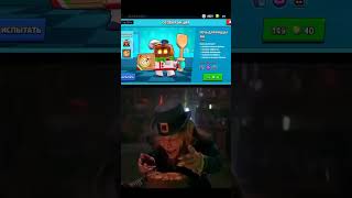 Рубля не хватає... #бравлстарс #brawlstars #bs