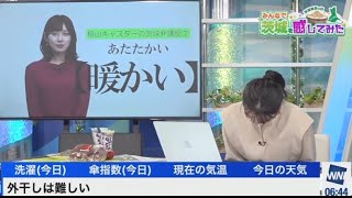 駒木結衣　さやっちが真面目な顔で「ぬぐぐ」に撃沈😂2022.11.13 モーニング