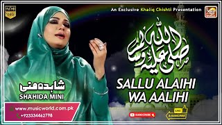 Sallu Alaihi Wa Aalihi | Ramadan Special | Shahida Mini | Khaliq Chishti | Music World Islamic