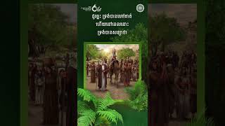 មូលហេតុដែលអ័ប្រាហាំចាកចេញពីស្រុកកំណើត | ពួកជំនុំនៃព្រះ, អាន់សាំងហុង, ព្រះអម្ចាស់ព្រះមាតា