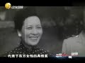 老梁揭秘系列 老梁講述：宋美齡女士逝世十周年紀念，聽老梁說說她的傳奇人生！老梁的評價一針見血