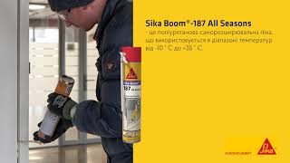 Sika Boom 187 All Seasons