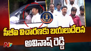 సీబీఐ విచారణకు బయలుదేరిన అవినాష్ రెడ్డి | MP Avinash Reddy | Ntv