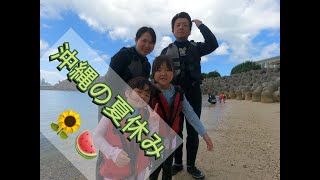 【沖縄夏休み！Gopro HERO 9 Black 撮影】のんびりゆっくり沖縄自然体験エコツアー！お子様連れのご家族や体力に自信のない方、のんびりゆっくり沖縄の自然が満喫できるツアー！