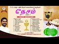 | Tamil Christian Devotional Songs | Nesam Collections: Vol. 9 | Nesam Kalaikoodam | Fr. S. Raja |
