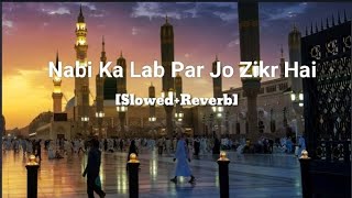 Nabi Ka Lab Par Jo Zikr hai || [Slowed+Reverb] || Zohaib Ashrafi