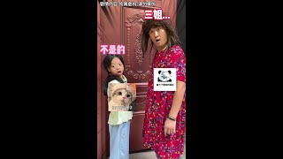 《关于三姐什么都不做这件事情》#农村搞笑段子 #搞笑视频 #农村生活