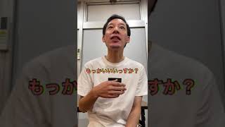 早口言葉言ってみた #shorts