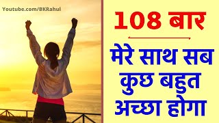 108 बार : \