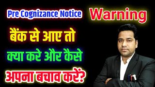 What Is Pre-Cognizance Notice@VidhiTeria