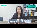 경찰조사 수사를 앞두고 있다면 형사전문변호사가 알려주는 주의사항 5가지