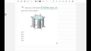 봉명중 10번 1-2 중간 학교 기출 2023년