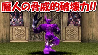 #8【モンスターファーム】隠しモンスターのマジンが強すぎる！！